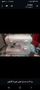 گلدوزی کارکرده ژانیتا